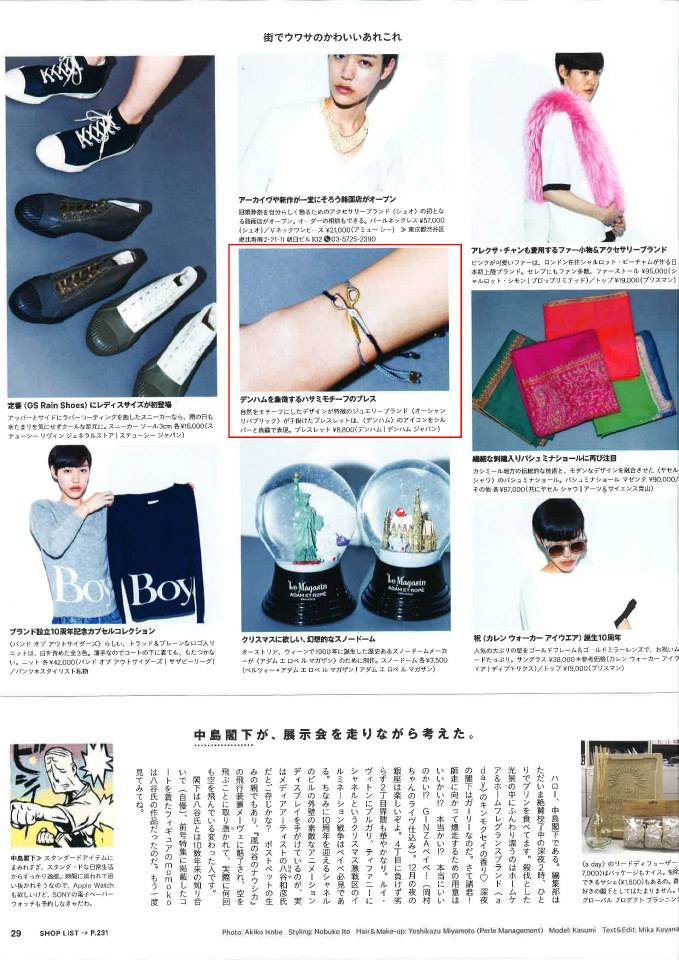 Jewellery-Press-Japan